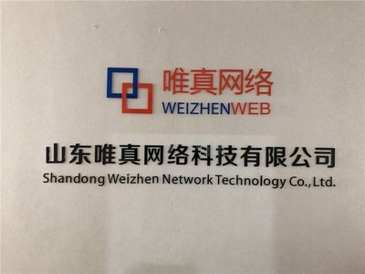 網絡信息技術服務全解析 從網站建設到軟件開發